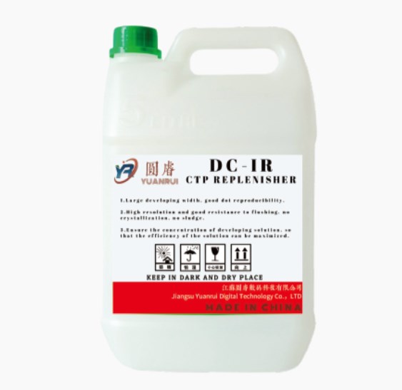 সিটিপি রিপ্লেনিশারের গুরুত্ব এবং উন্নয়নের প্রবণতা: প্রিন্টিং শিল্পের লুকানো চালিকাশক্তি